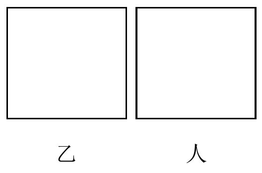 bs64